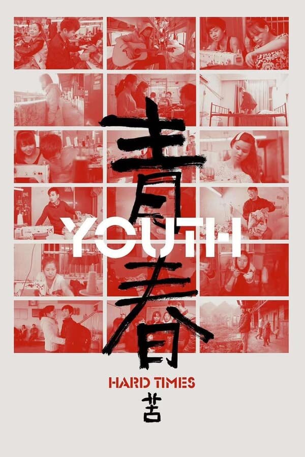 Youth (Hard Times) (2024) poster or primary title artwork
