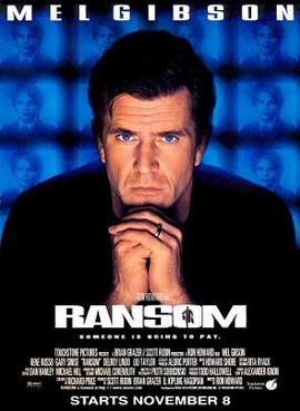 Cover art for Ransom (1996)