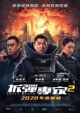 Cover art for Shock Wave 2 (2020)