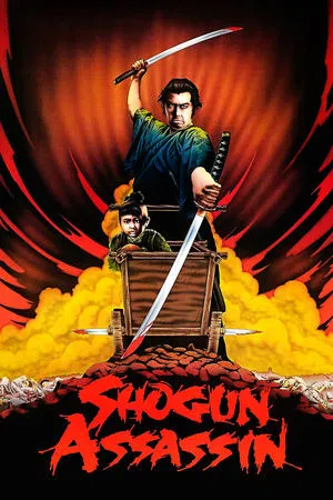 Shogun Assassin (1980) poster or primary title artwork