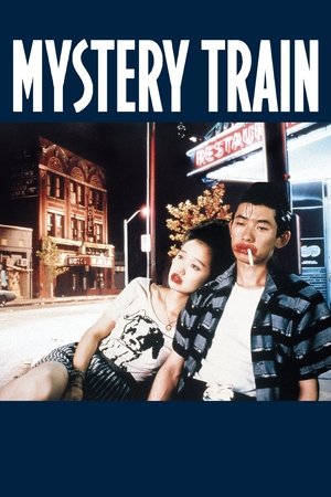 Mystery Train (1989) poster or primary title artwork