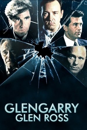 Glengarry Glen Ross (1992) poster or primary title artwork