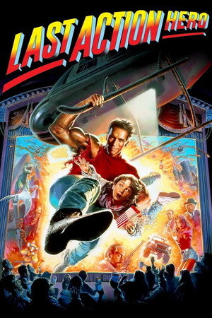 Last Action Hero (1993) poster or primary title artwork