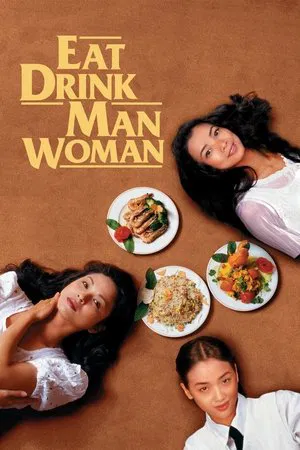 Eat Drink Man Woman (1994) poster or primary title artwork