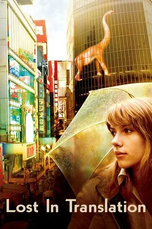 Lost in Translation (2003) poster or primary title artwork