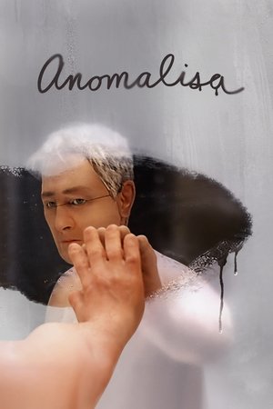 Anomalisa (2015) poster or primary title artwork