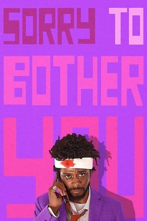 Sorry to Bother You (2018) poster or primary title artwork