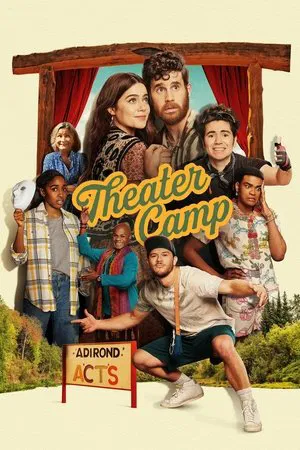 Theater Camp (2023) poster or primary title artwork