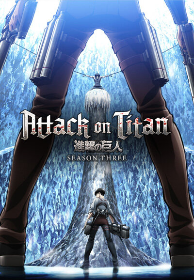 Attack on Titan: Season 3 poster or season artwork