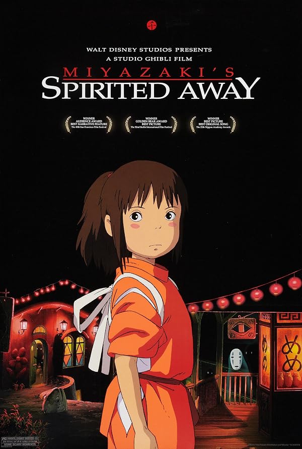 Spirited Away poster or primary title artwork